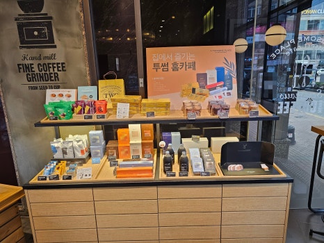 투썸플레이스서면일번가점 이미지