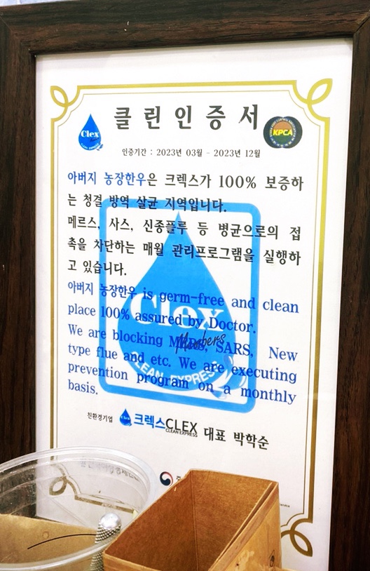 아버지농장한우 이미지