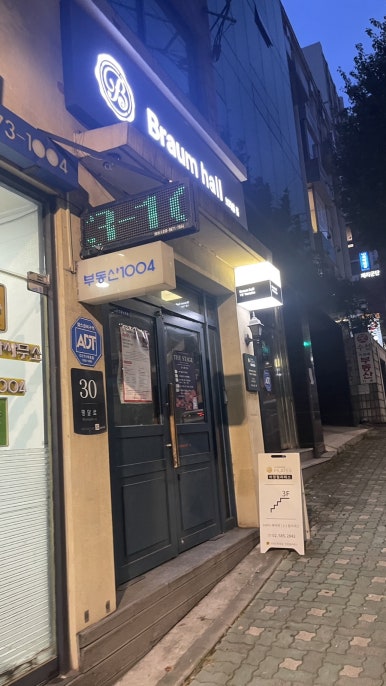 올리브클래식 음악연습실 2관 이미지
