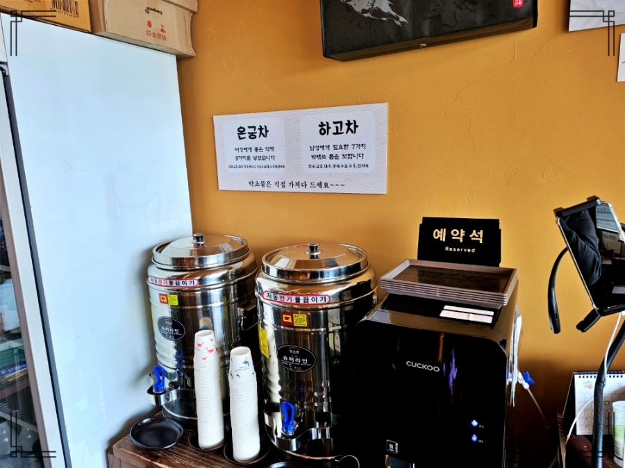 한수한식 이미지