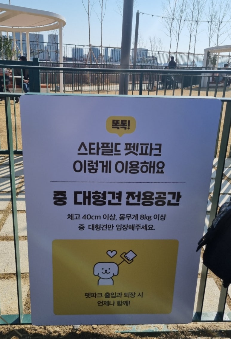 베이글펫 이미지
