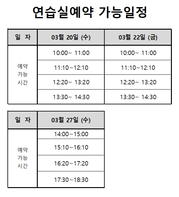 상봉서울바리스타학원 이미지