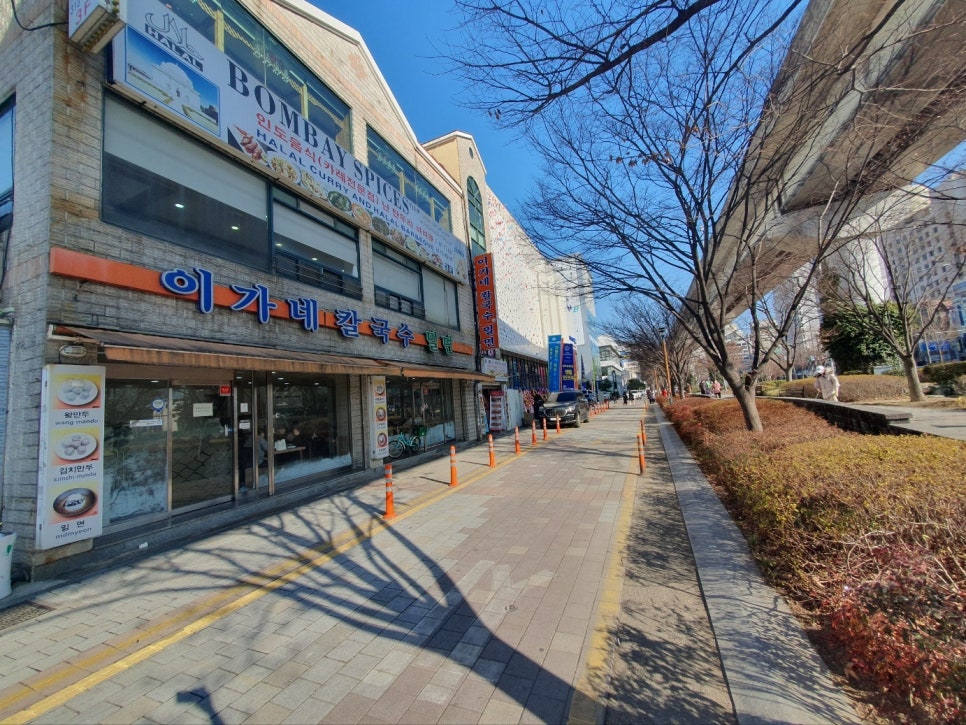 이가네손칼국수 이미지