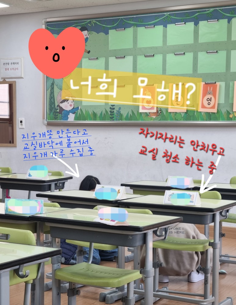 청소왕 이미지