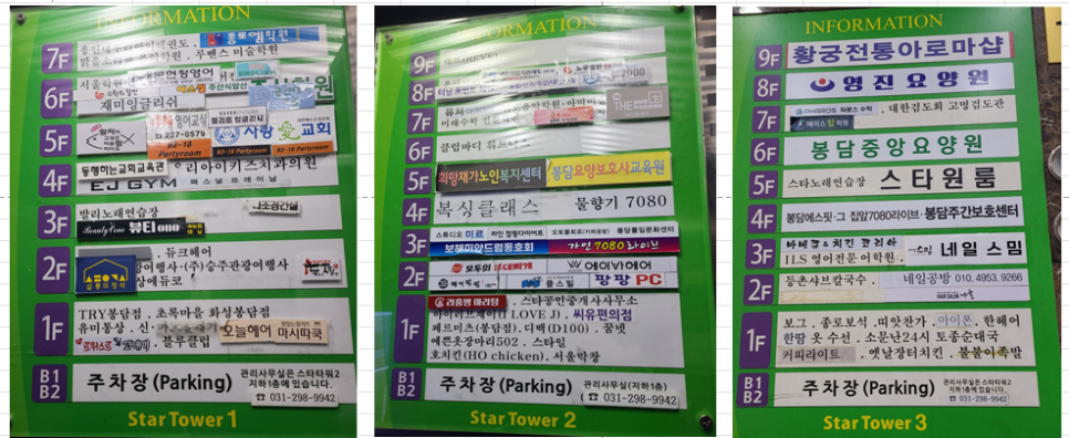 발리노래연습장 이미지
