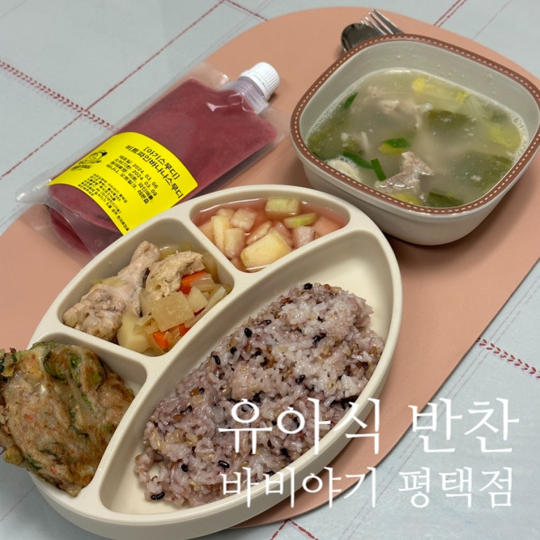 바비야기 이미지