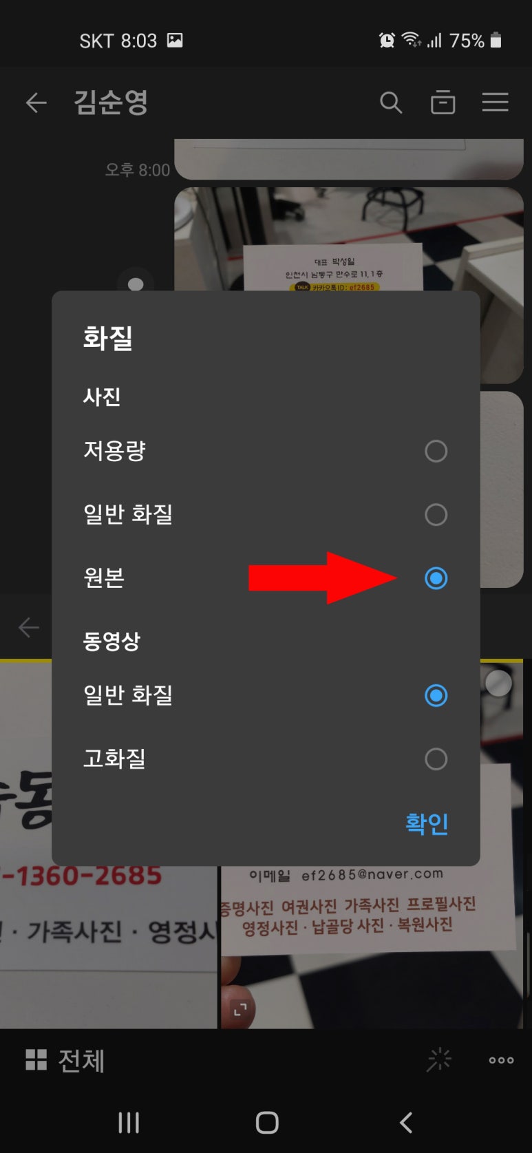 만수동사진관앙팡 이미지