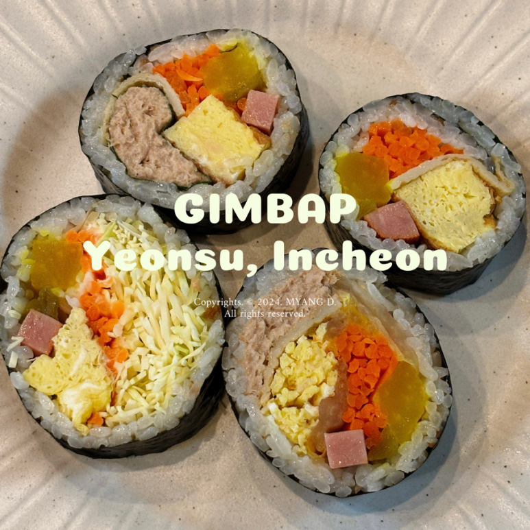 블마 김밥 이미지