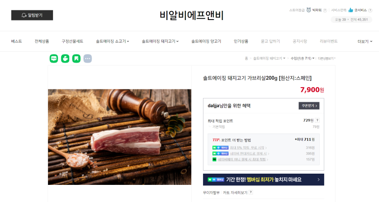 하지에프앤비 이미지