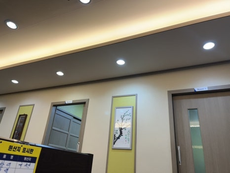 회초밥일번지 이미지