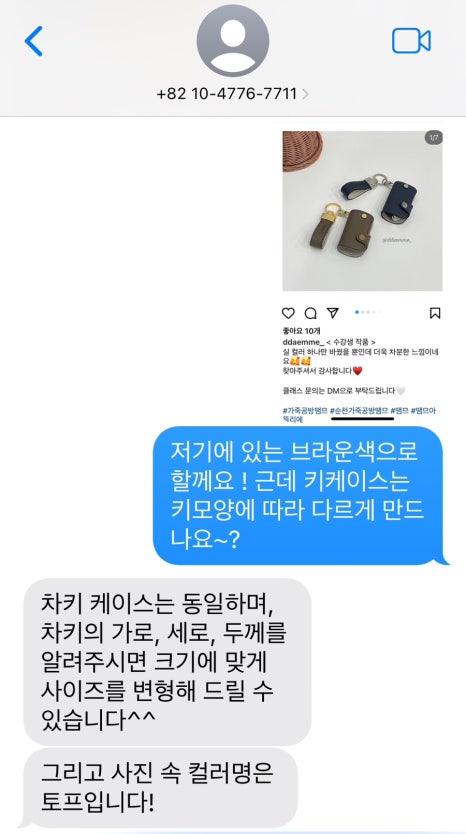땜므 이미지