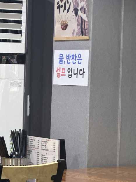 생생모밀 이미지