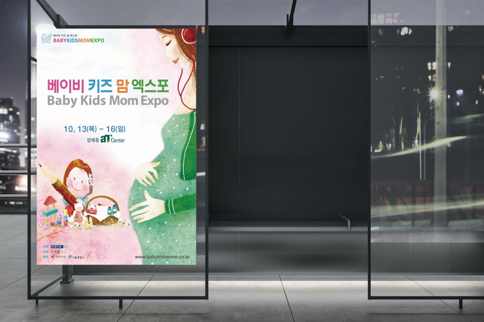 (주)엑스포디자인 이미지