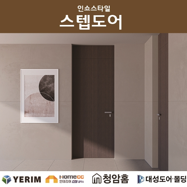 예림건축디자인 이미지