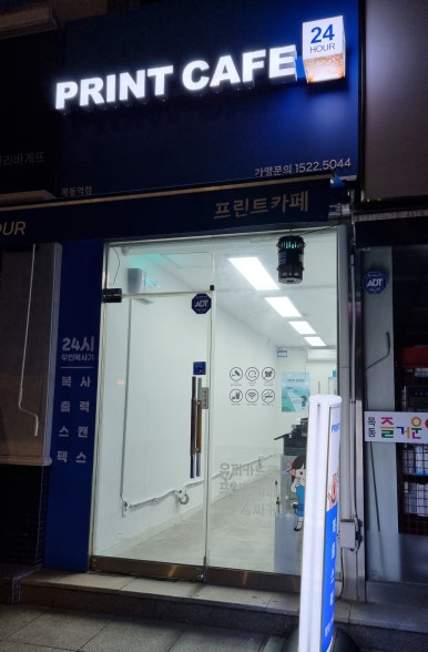 프린트카페목동역점 이미지