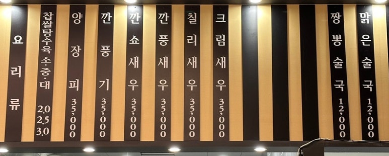 디온루 이미지