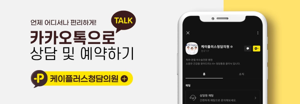 청담캠핑 이미지