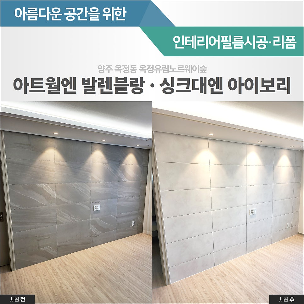 유림아트 이미지