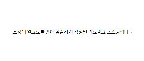 미소가인피부과의원 이미지