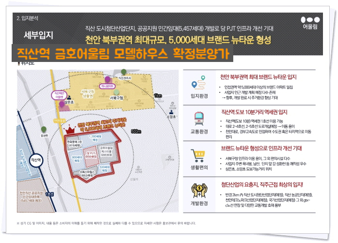 직산패션마트 이미지