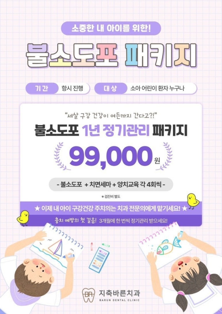 맘스터치지축점 이미지