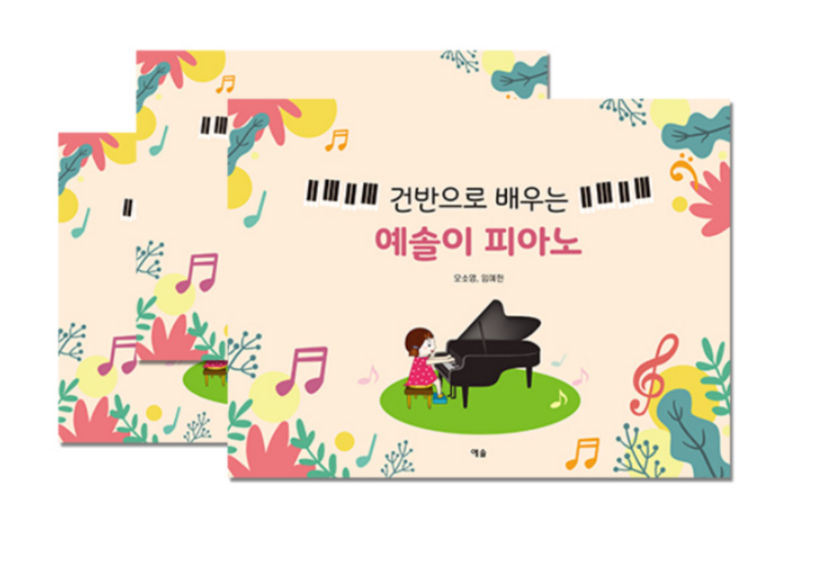 태영유치원 이미지