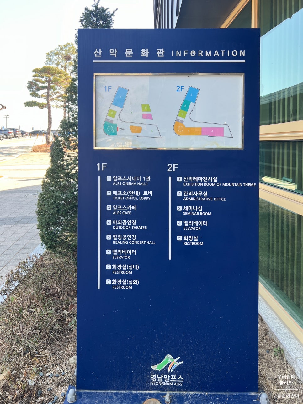 알프스시네마 1관 이미지