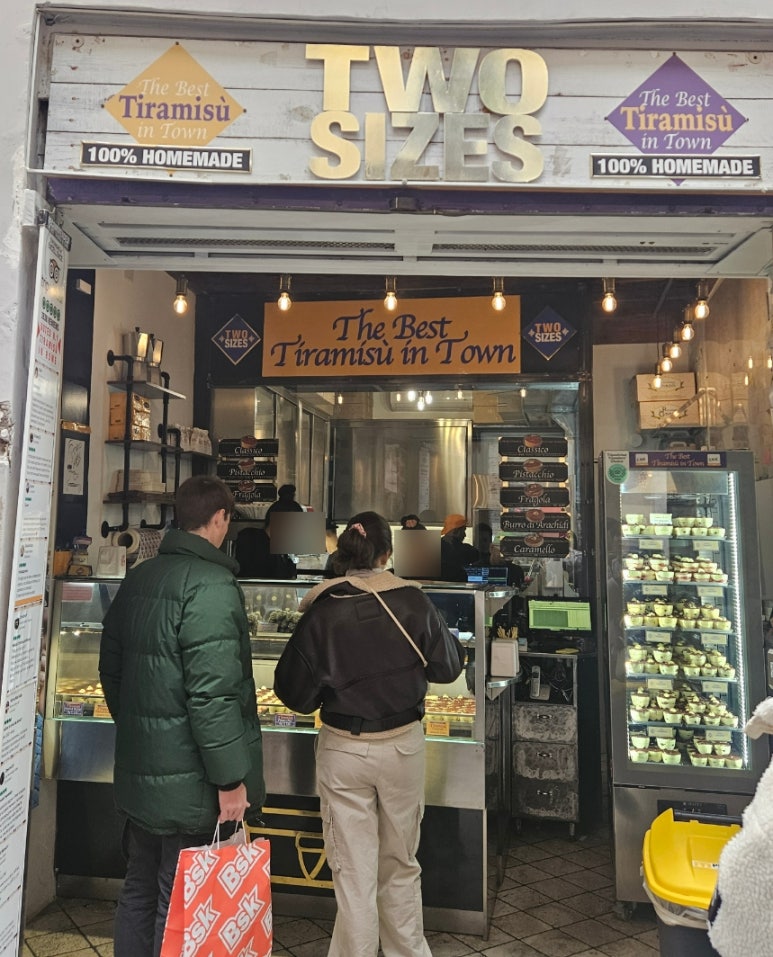 리나쇼핑 이미지