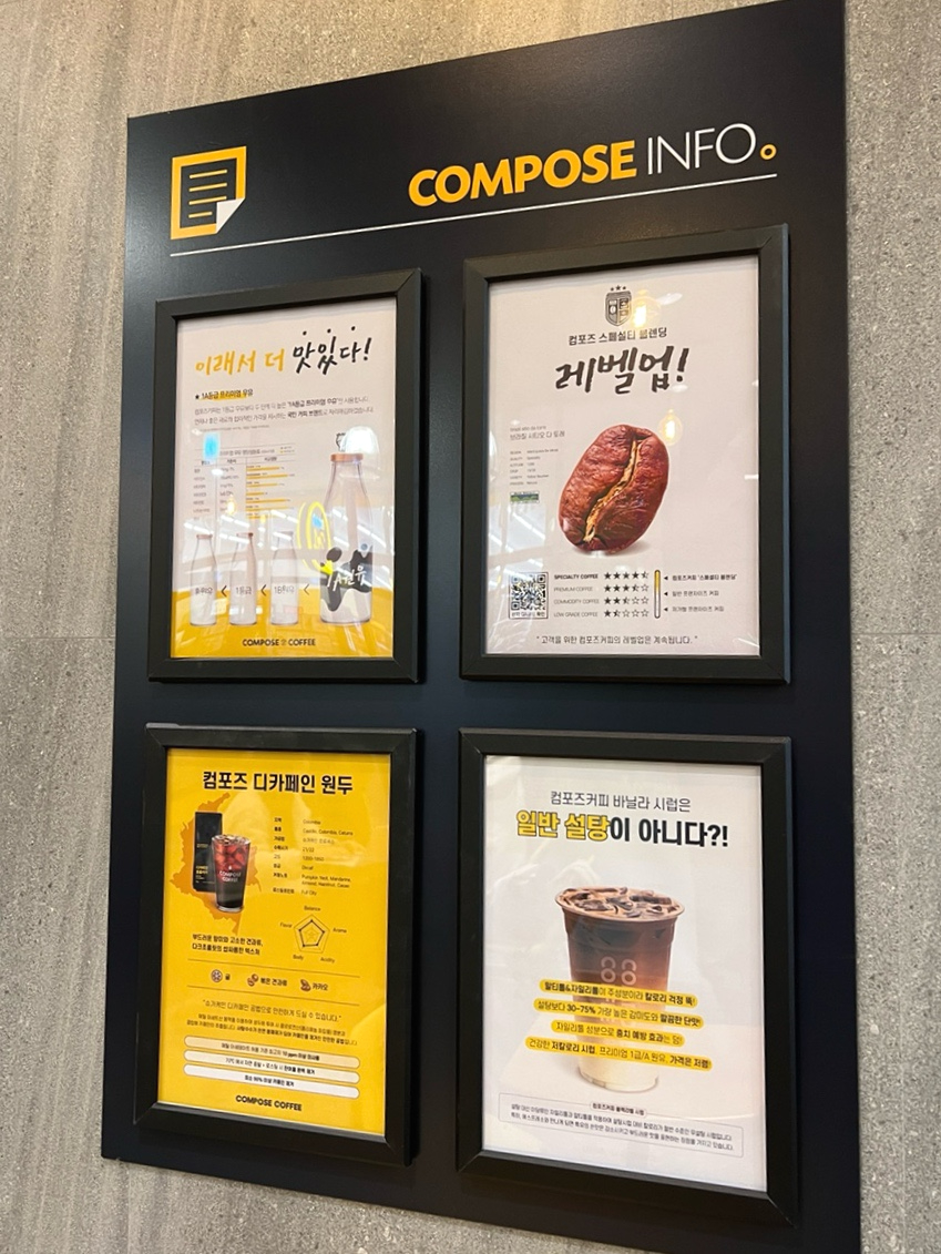 컴포즈커피원주상지대길점 이미지