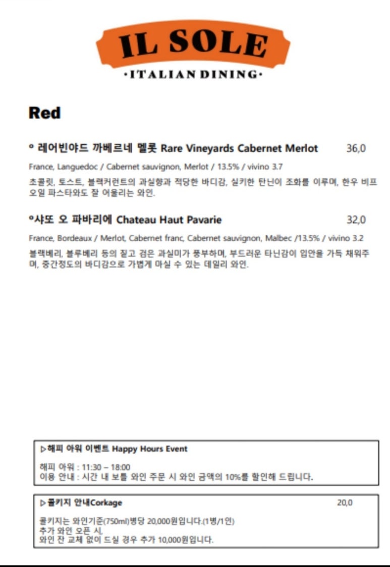 쏠레2 이미지