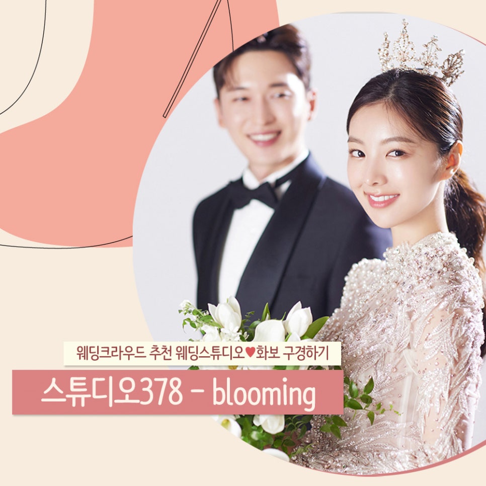 비쥬얼컴퍼니엘엔씨주 이미지