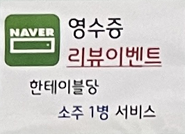 털랭이삼겹살 이미지