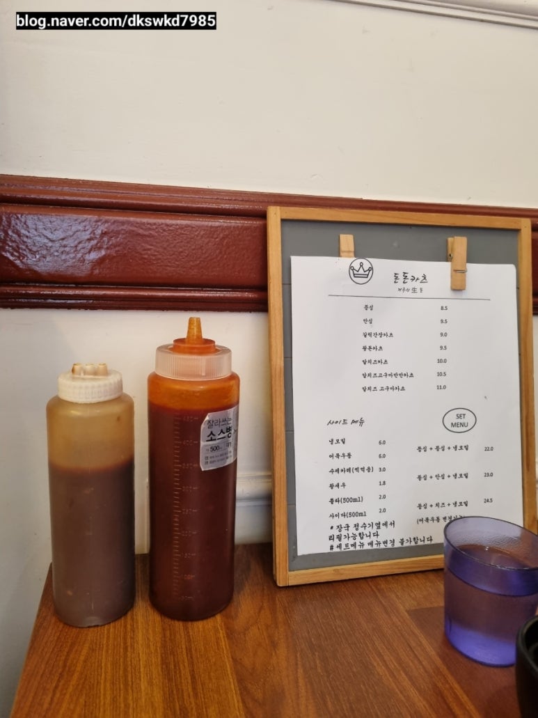 돈돈카츠 이미지
