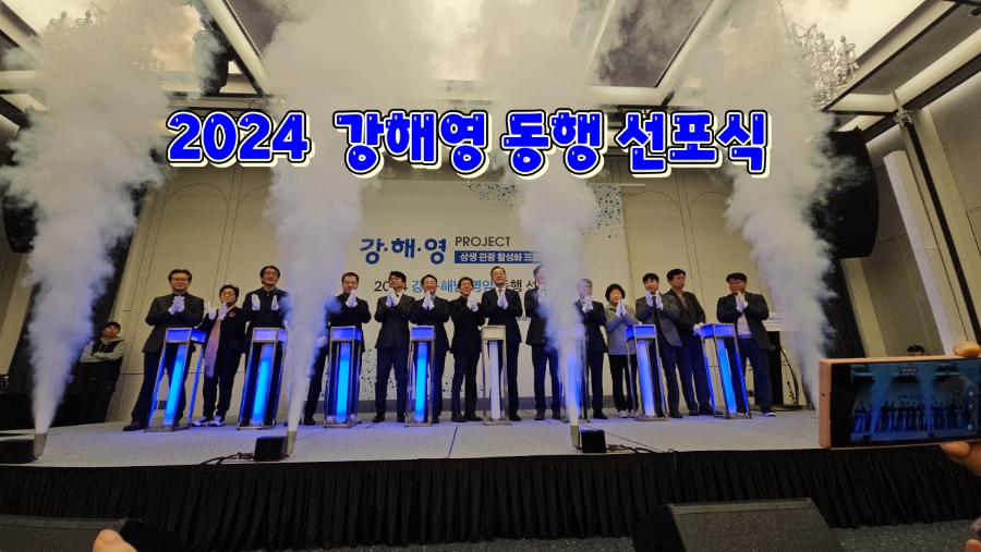 하모하모여행사 이미지