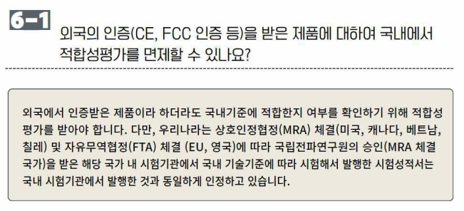 케이알엘 이미지
