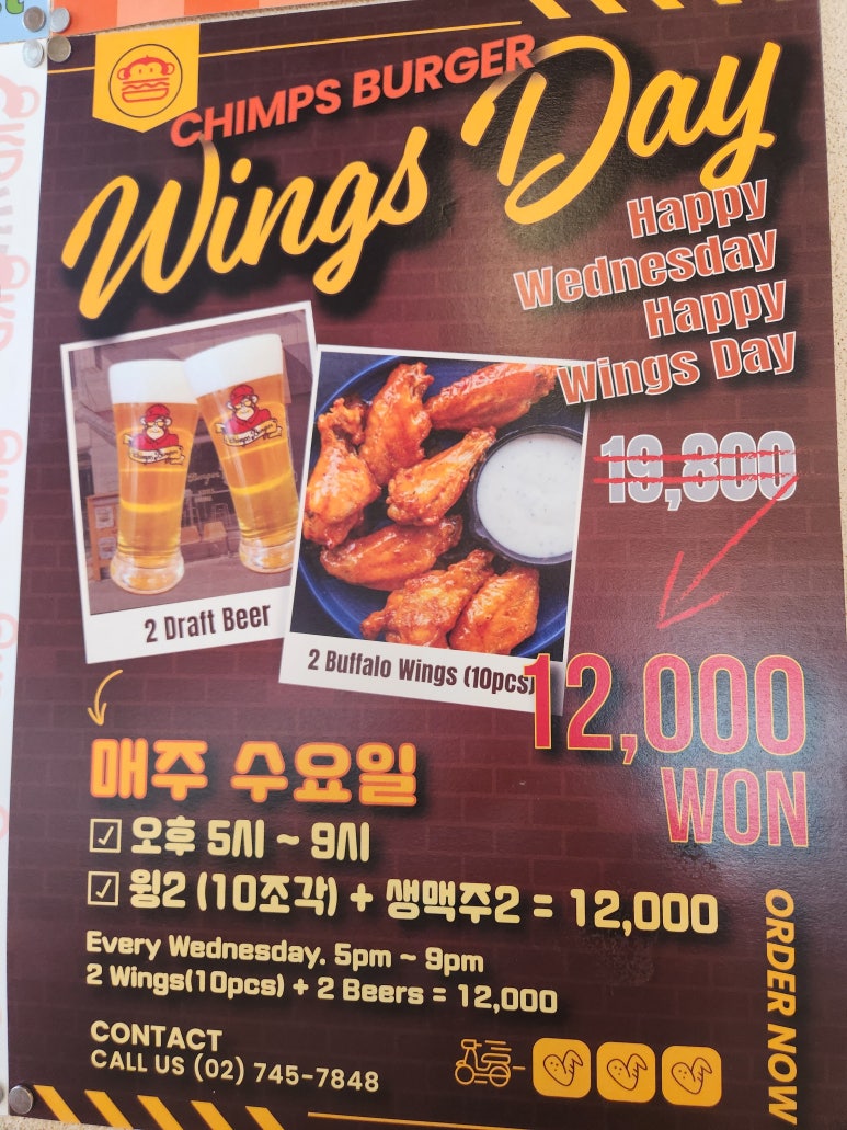 침스버거 이미지