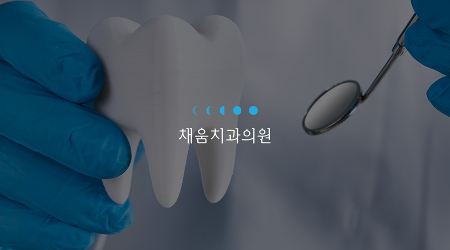 채움컴퍼니 이미지