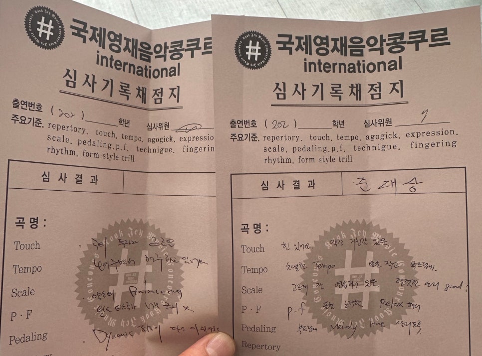 아이로운음악학원 이미지