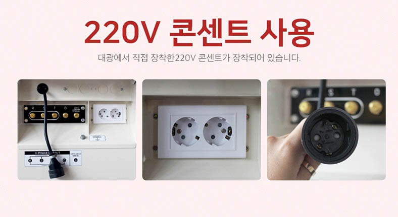 대광밧데리 이미지