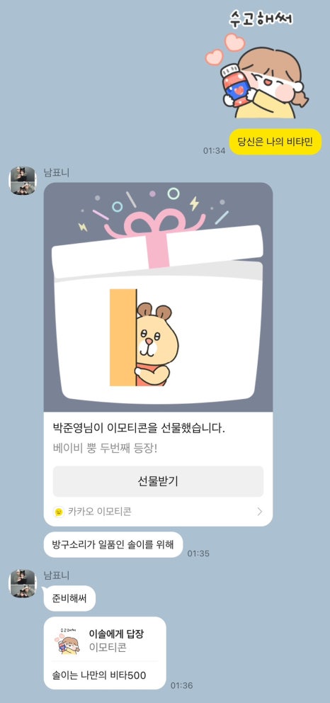 예뿌댕 이미지