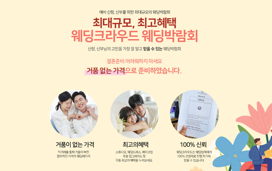 비쥬얼컴퍼니엘엔씨주 이미지