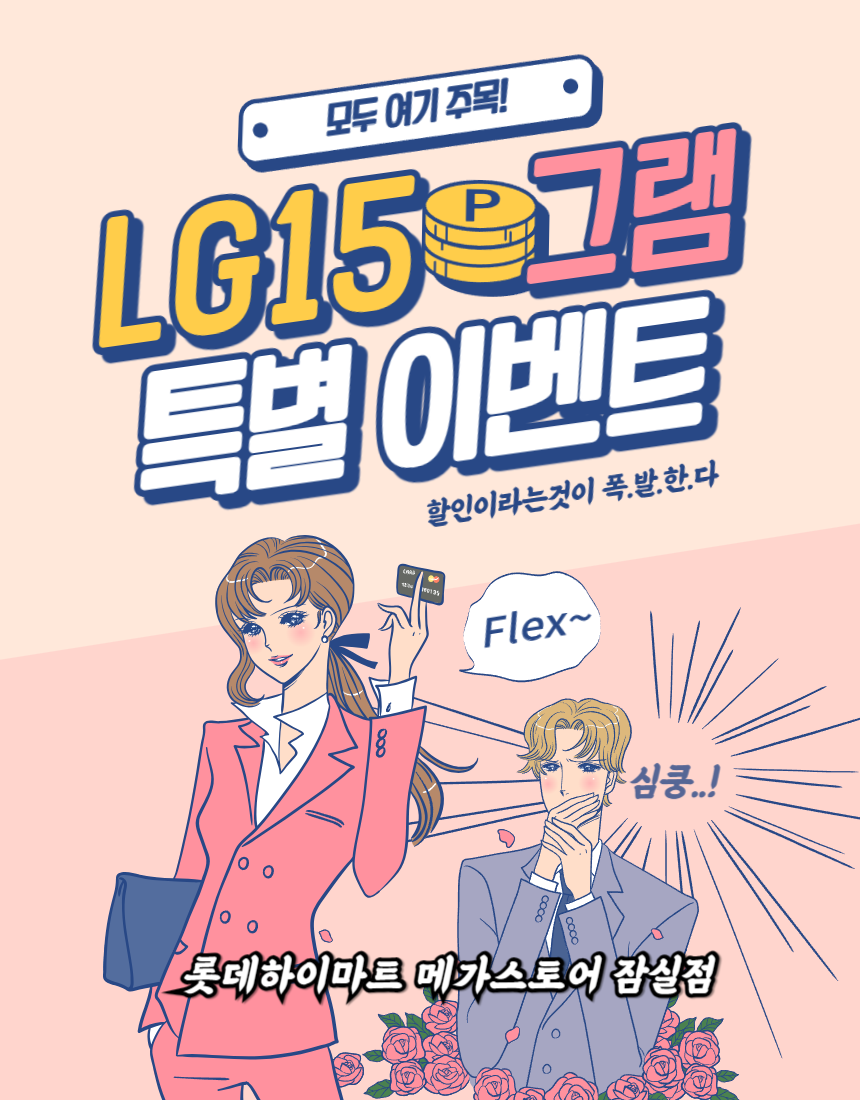 메가그램 이미지