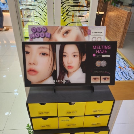 남악안경원.렌즈아이 이미지