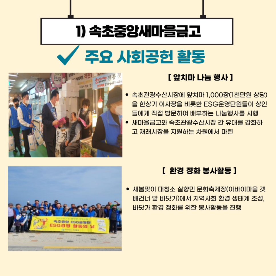 (주)포스코와이드 이미지
