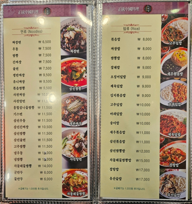 사천장 이미지