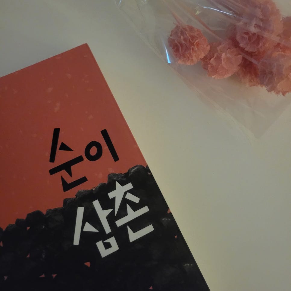 북끄럽 이미지
