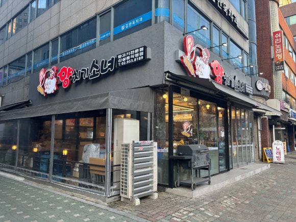 양치기 소녀 이미지