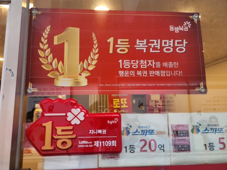 지니로또복권방 이미지