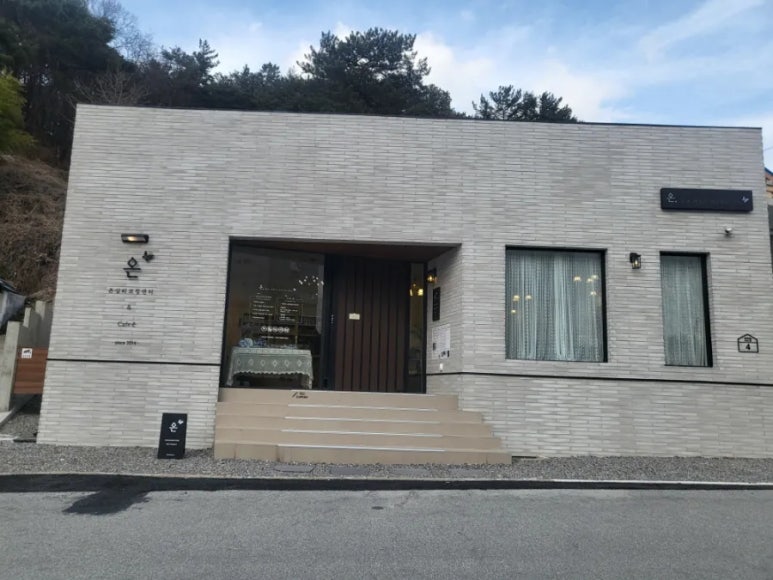 온온심리코칭센터;온카페 이미지