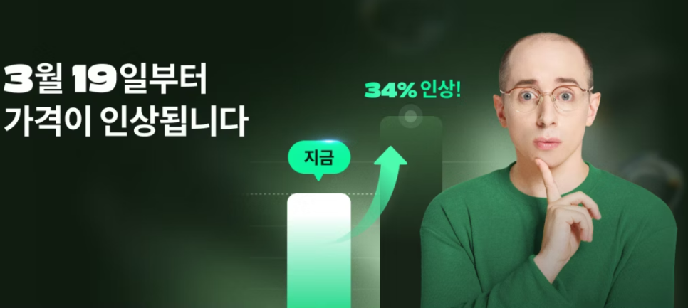 리얼이지영어회화 이미지